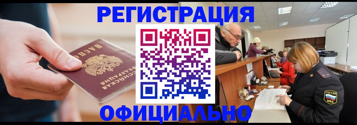 регистрация для школы в Кудрово